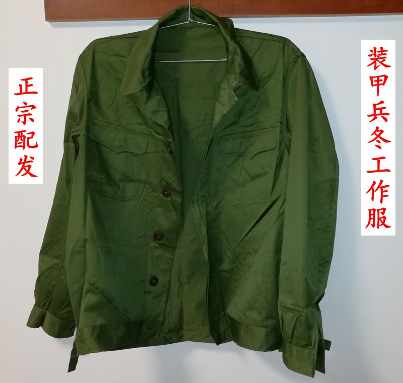Allotment Armored Force coverall Army green Dacron Jacket trousers suit Tanks soldiers Mechanic wear-resistingin the Men's clothing, Set , Tooling uniform category - from Buy2taobao.com to provide professional Taobao agent buy service