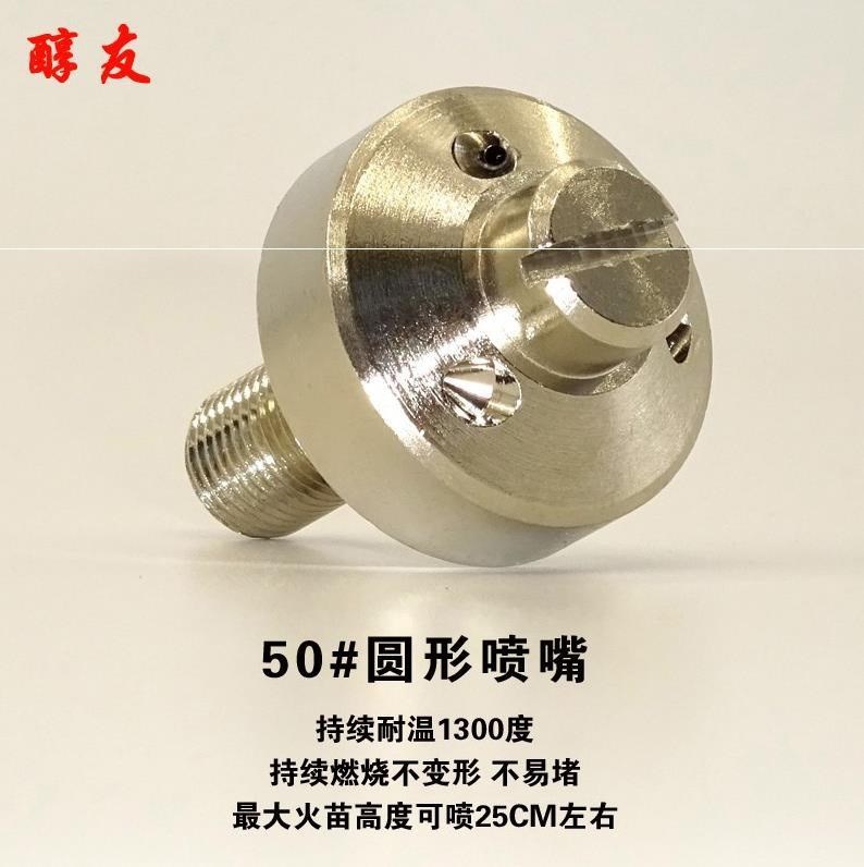 厂销 89#六角喷嘴 甲醇电子气化灶配件喷头气化炉头喷嘴|msdalam kategori perkakasan/alat, jentera perkakasan, Burner - dari Buy2taobao.com untuk memberikan perkhidmatan ejen Taobao profesional membeli