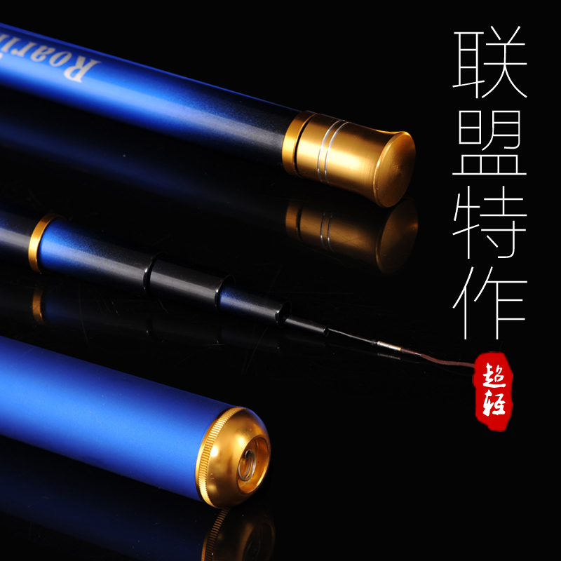 联盟特作鱼竿钓鱼竿超轻超硬28调黑坑鱼竿台钓碳素手竿鲤鱼长节杆在类目 户外/登山/野营/旅行用品, 垂钓装备, 钓竿中 - 来自Buy2taobao.com提供专业的淘宝代购服务
