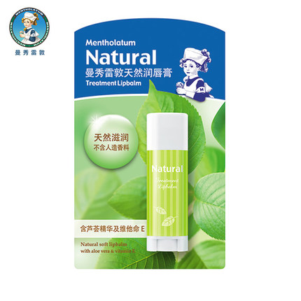 专柜正品/曼秀雷敦天然润唇膏/曼秀唇膏/无添加/ 护唇|ruв категории Средства для ухода за собой, губы уход (новая), бальзам для губ - от Buy2taobao.com для оказания профессиональной услуги покупки агента Taobao