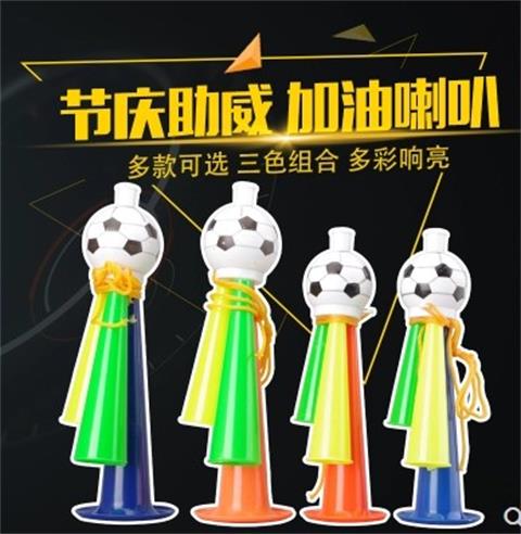 sports meeting football horn adult children baby horn Toys match Cheer Cheer up Refuel activityin the Sports/Yoga/Fitness/Fans supplies , Football , Fans supplies category - from Buy2taobao.com to provide professional Taobao agent buy service