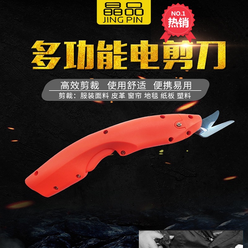 Electric scissors Cutting cloth Electric Handheld Leatherwear Bras Cups Cup Cotton Bowl Cup Trimmingin the Hardware/Tool , Power Tools , Electric scissors category - from Buy2taobao.com to provide professional Taobao agent buy service
