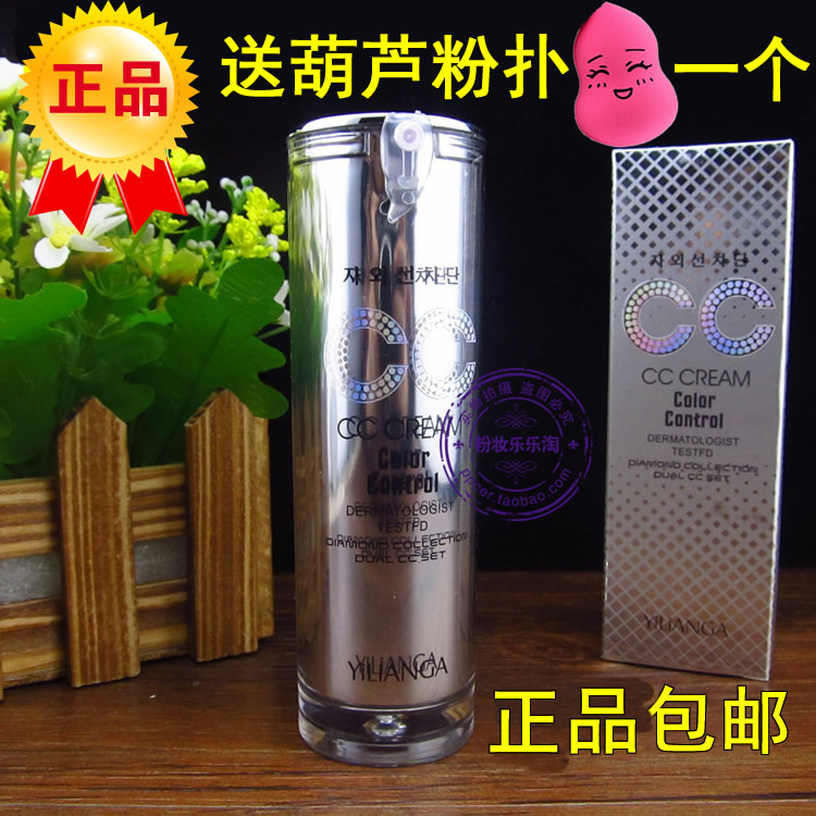 quality goods 992# By Lena Diamonds three-dimensional CC Frost Skin Concealer Moisture Tricolorin the Makeup/Perfume/Beauty tools , Liquid Foundation/Cream category - from Buy2taobao.com to provide professional Taobao agent buy service