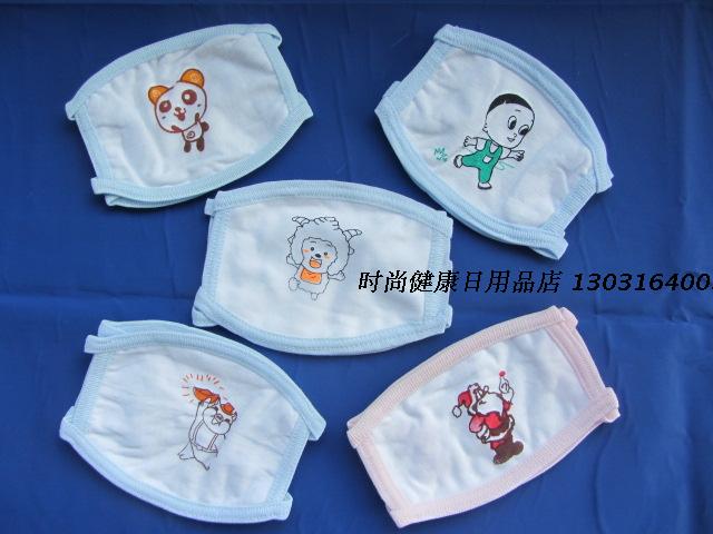 baby Autumn and winter Windbreak pure cotton ventilation Mask kindergarten children lovely Parenting face shieldin the Home Daily , Protective Equipment , Masks category - from Buy2taobao.com to provide professional Taobao agent buy service