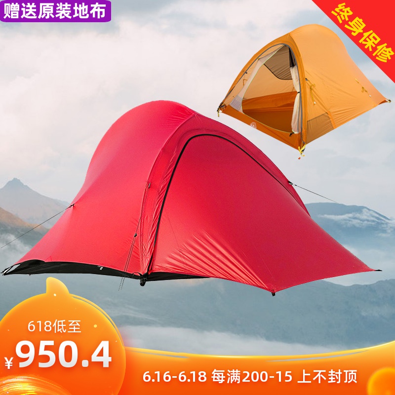 自由之魂帐篷户外新款穿山甲双人露营帐篷涂硅面料超轻三季双人|ruв категории открытый/альпинизм/в поход/Поездки товаров, палатка/небо/палатки, аксессуары, в поход/туризм/альпинизм палатки - от Buy2taobao.com для оказания профессиональной услуги покупки агента Taobao