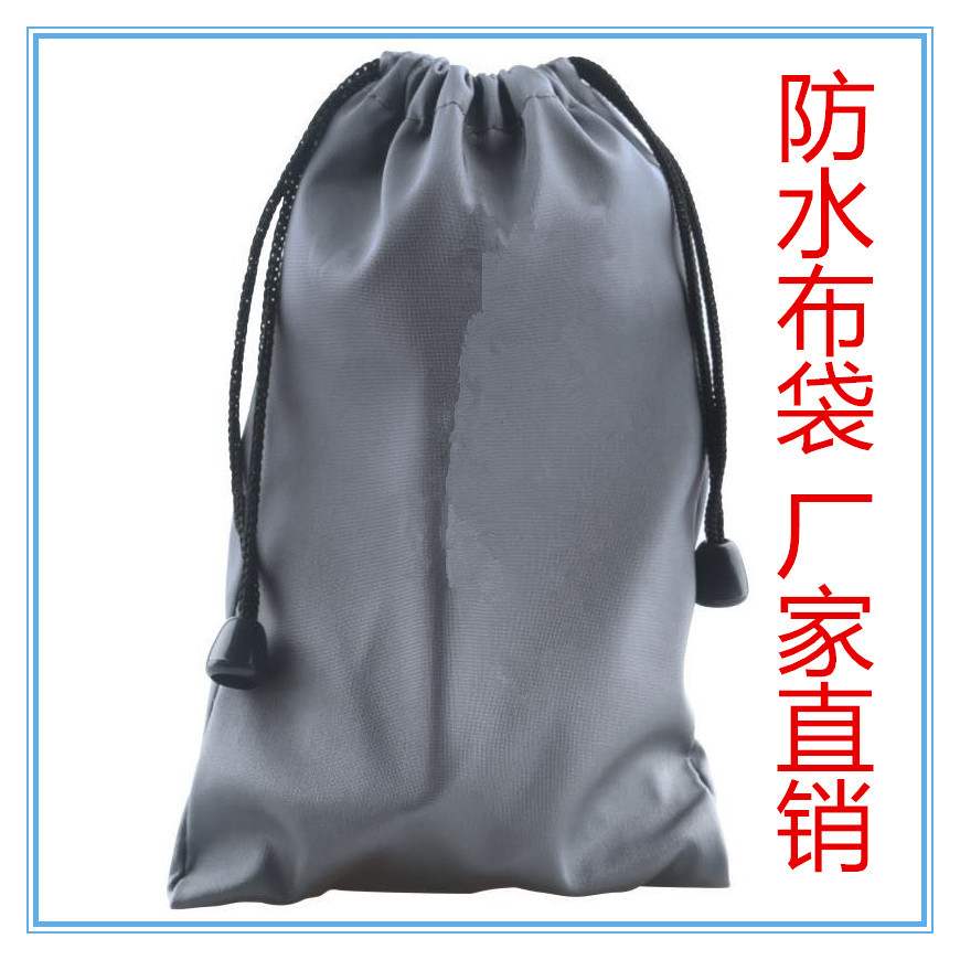 移動電源防水布袋 手機充電寶收納袋 自拍杆束口灰防水絨布袋在類目 3C數碼配件, 數碼包/收納/整理, 數碼收納整理包中 - 來自Buy2taobao.com提供專業的淘寶代購服務
