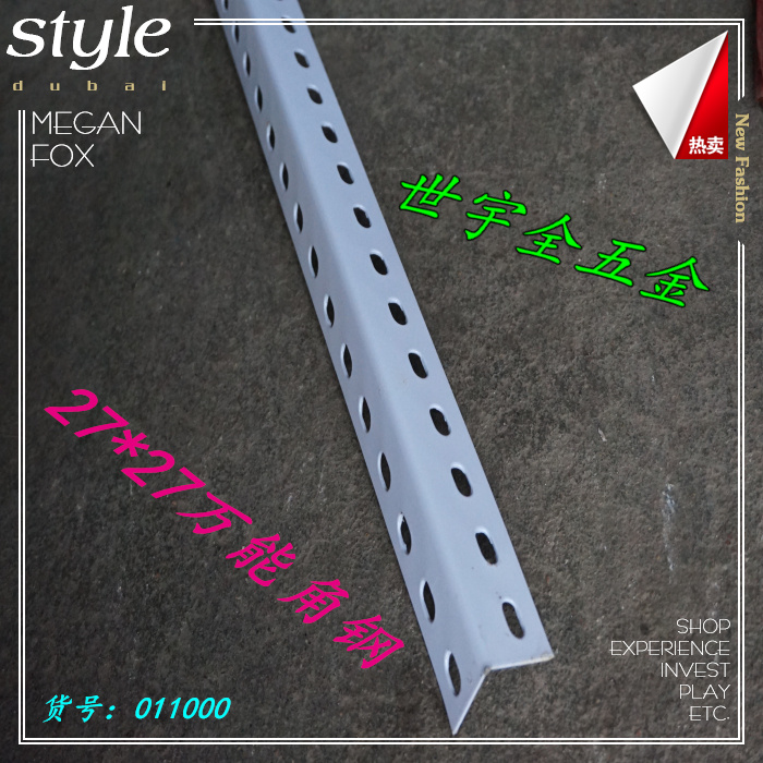 25/30/35 Universal angle Universal Jiaotie Angle steel shelf Household shelves 1 meter price,Panic buyingin the Business/Office Furniture , Shelf/Showcase , Storage shelves category - from Buy2taobao.com to provide professional Taobao agent buy service