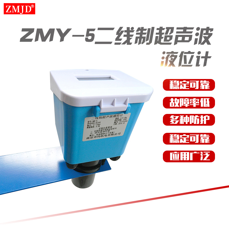 超声波液位 分体式超声波液位计 超声波液位差计 一体式超声波液|msdalam kategori perkakasan/alat, instrumen, Rangefinder - dari Buy2taobao.com untuk memberikan perkhidmatan ejen Taobao profesional membeli