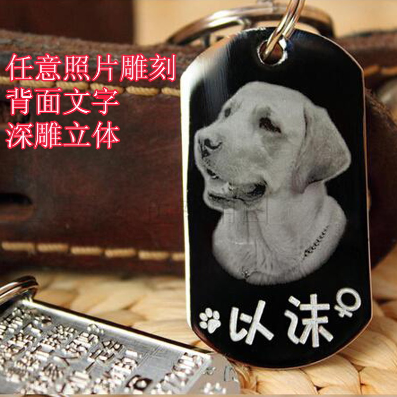 深雕狗身份牌可定制照片立体文字耐磨畅销十年耐用磨不平金毛包邮|ruв категории животное/Животное питание и принадлежностей, одежды и аксессуаров для домашних животных, украшения/перечень - от Buy2taobao.com для оказания профессиональной услуги покупки агента Taobao