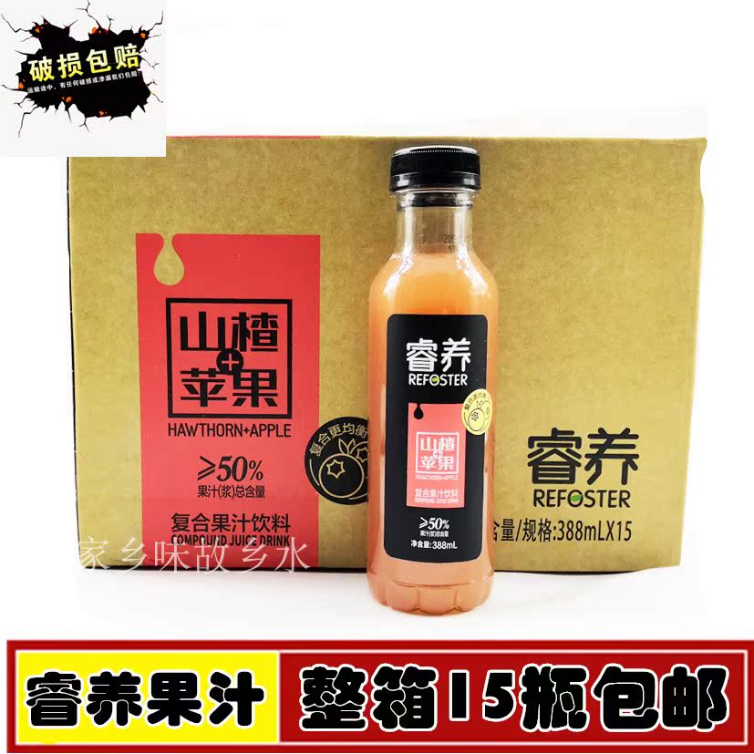 沃尔旺体动睿养混复合果汁饮料非汽水芒果整箱388ml*15瓶全国包邮|ruв категории кофе/хлопья/напиток, напиток, сок, чистый сок - от Buy2taobao.com для оказания профессиональной услуги покупки агента Taobao
