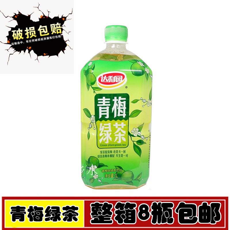 达利园青梅绿茶1升X8瓶畅饮装 一品好茶大瓶整箱8瓶包邮在类目 咖啡/麦片/冲饮, 饮料, 茶饮料中 - 来自Buy2taobao.com提供专业的淘宝代购服务