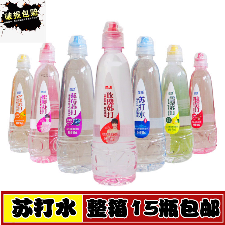 沃尔旺体动苏打水苏打柠檬味饮料500ml*15瓶苏打水整箱包邮|ruв категории кофе/хлопья/напиток, напиток, минеральная вода/очищенная вода - от Buy2taobao.com для оказания профессиональной услуги покупки агента Taobao