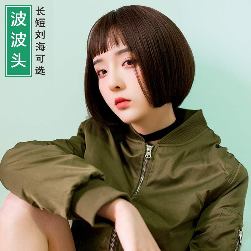假发女眉上短刘海短发假发波波头齐刘海BOBO头假发空气刘海短直发在类目 美发护发/假发, 假发, 整顶假发中 - 来自Buy2taobao.com提供专业的淘宝代购服务