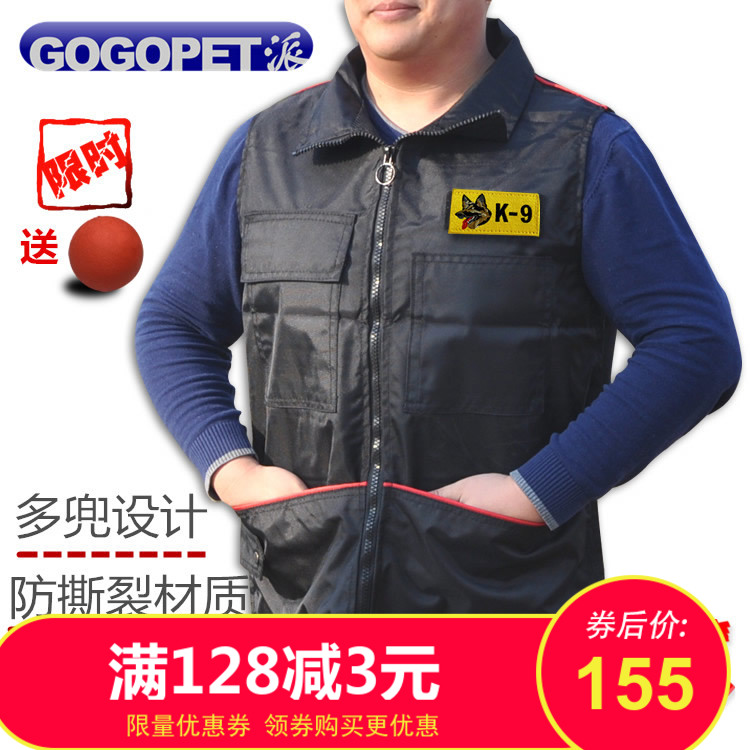 K9 dog handler clothes Dog Training vest Vest Wrangler Dubin Working dogs train Suppliesin the Pet/Pet food and supplies , Pet apparel and accessories , Clothing/Supplies custom (New) , Pet clothing category - from Buy2taobao.com to provide professional Taobao agent buy service