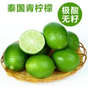泰国新鲜青柠檬绿柠檬泰国青柠进口水果青柠檬冬阴功汤柠檬水500g|msdalam kategori daging perikanan/Buah-buahan segar dan sayur-sayuran/dimasak, buah-buahan segar, lain - dari Buy2taobao.com untuk memberikan perkhidmatan ejen Taobao profesional membeli
