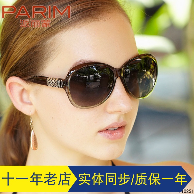 專櫃正品派麗蒙女款時尚大框 偏光太陽鏡超輕遮陽鏡駕駛墨鏡 1102在類目 ZIPPO/瑞士軍刀/眼鏡, 太陽眼鏡中 - 來自Buy2taobao.com提供專業的淘寶代購服務