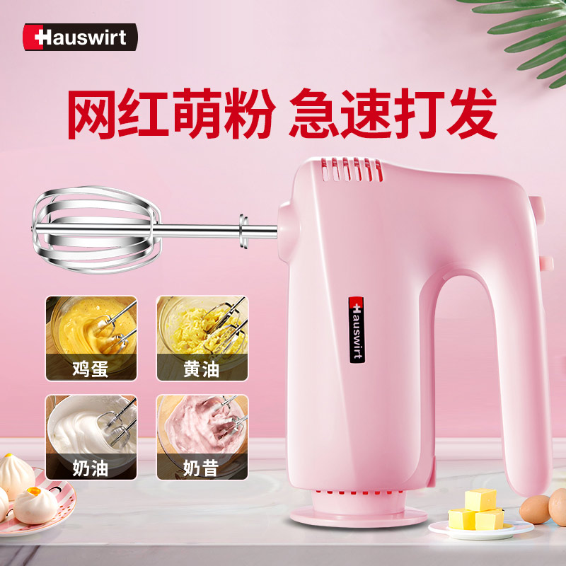 海氏打蛋器HM316 包郵電動家用小型攪拌器手持打奶油器蛋糕打發機在類目 廚房/烹飪用具, 廚用小工具/廚房儲物, 雞蛋加工, 打蛋器中 - 來自Buy2taobao.com提供專業的淘寶代購服務