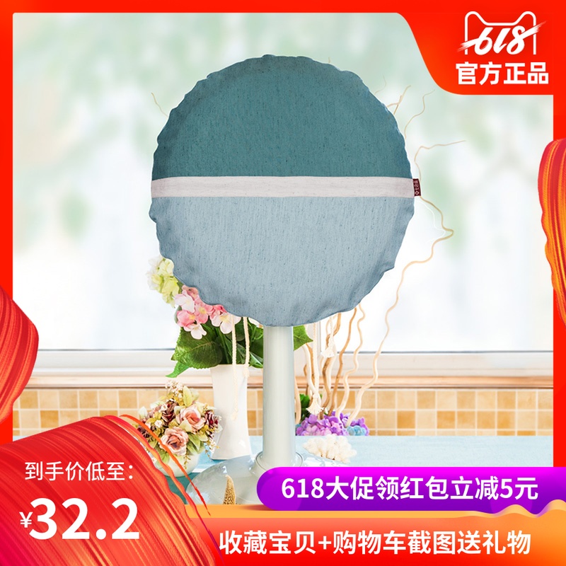 七色鱼素缕高档布艺圆形电风扇罩电风扇套风扇防尘套电暖扇也适合在类目 收纳整理, 家庭防尘用具, 电扇/风扇防尘罩中 - 来自Buy2taobao.com提供专业的淘宝代购服务