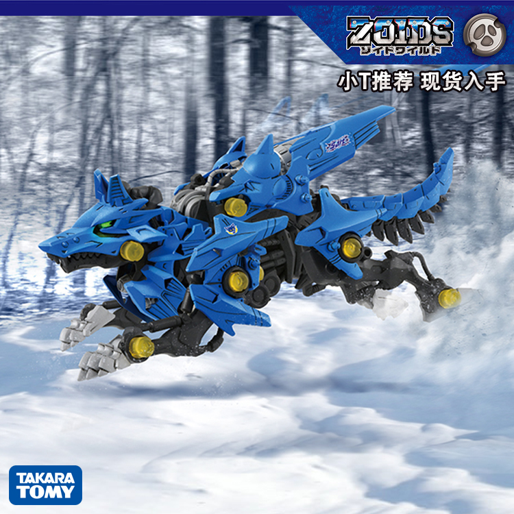 XiaoT现货TOMY索斯机械兽 ZW16 猎狼兽 hunter wolf 拼装模型|ruв категории плесень играть/Аниме/вокруг/cos/настольные игры, достигает/Мека модели/робот/деформации, робот/Мека готовой продукции/деформации серии - от Buy2taobao.com для оказания профессиональной услуги покупки агента Taobao