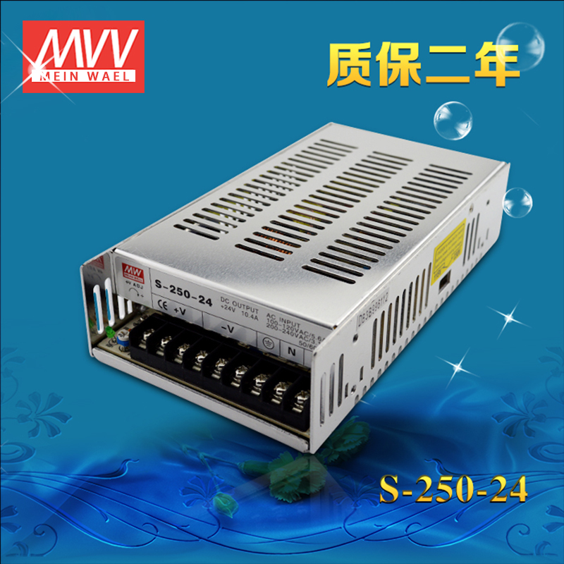 明纬 开关电源 S-250-24 250W-24V-10A直流DC变压器 LED灯带监控在类目 五金/工具, LED设备, LED开关电源中 - 来自Buy2taobao.com提供专业的淘宝代购服务
