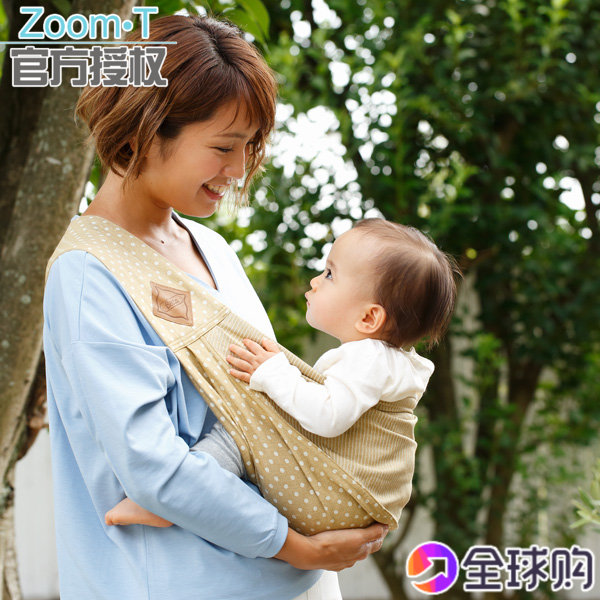 Japan Original Imported Betta pure cotton Use baby Haversack Hold bags Carry Me Plus Gorgeousin the Diapers/Care/Feeding/Push lathe , Strap/Toddler/Travel goods , Strap/Haversack category - from Buy2taobao.com to provide professional Taobao agent buy service