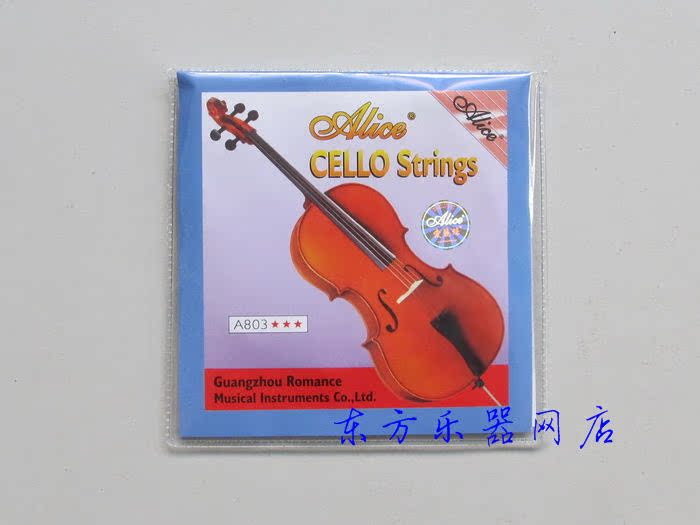 ■双皇冠■alice爱丽丝大提琴弦A803德银cello string可选单弦在类目 乐器/吉他/钢琴/配件, 乐器配件, 提琴配件, 提琴弦中 - 来自Buy2taobao.com提供专业的淘宝代购服务
