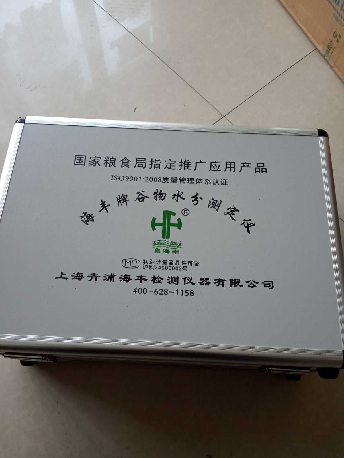 海豐代碼中文谷物電腦水分測定儀快速容重測水HF-T2/LDS-1G在類目 五金/工具, 儀器儀表, 水份儀中 - 來自Buy2taobao.com提供專業的淘寶代購服務