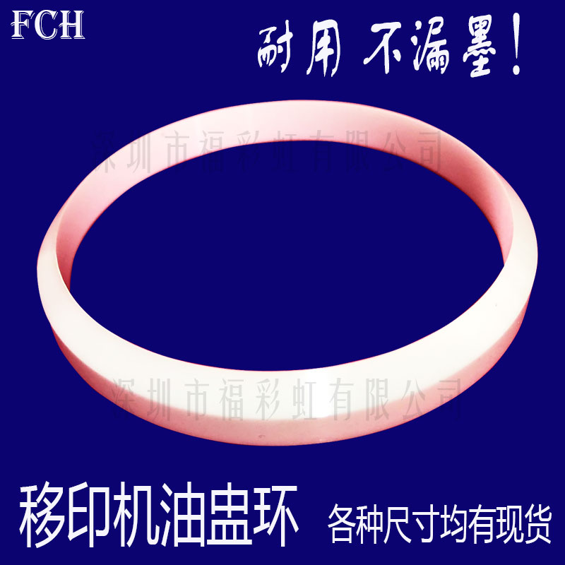 Knife ring of oil cup Ceramic knife Oil cup printer Knife ring ceramics scraper Pad ringin the Hardware/Tool , Hand Tools , Knife , Scraper category - from Buy2taobao.com to provide professional Taobao agent buy service