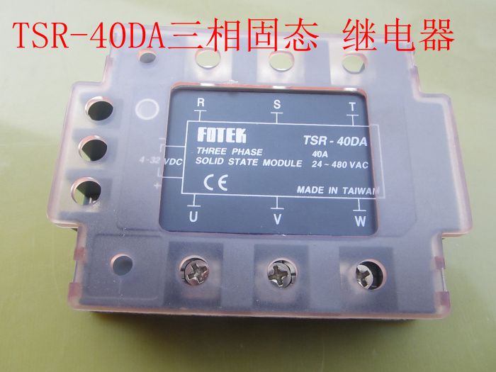 Taiwan's Yangming Three-phase solid state relay TSR-40DA TSR-40DA-H direct control communication modularin the Hardware/Tool , Relays , Solid State Relays category - from Buy2taobao.com to provide professional Taobao agent buy service