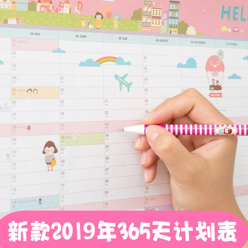 2019新款365天倒計劃表學習計劃表韓國文具 學習記錄用品沖刺表在類目 電子詞典/電紙書/文化用品, 教學演示/展示告示用品, 計劃表中 - 來自Buy2taobao.com提供專業的淘寶代購服務