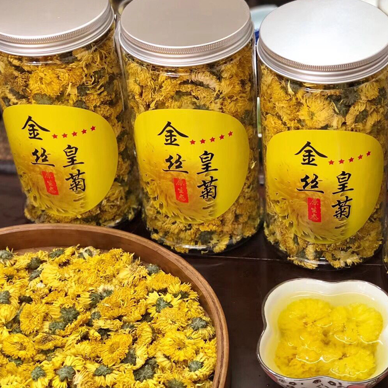 萌岩茶业金丝皇菊花茶茶叶大朵菊花茶花草茶黄菊胎菊贡菊新茶包邮在类目 茶, 代用/花草/水果/再加工茶, 代用/花草茶中 - 来自Buy2taobao.com提供专业的淘宝代购服务