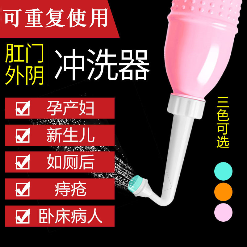 Wash the fart and artifact PP Pants baby Maternal clean Below Supplies Privates household Eutocia Irrigator postpartumin the Decoration main material , Toiletries , Bidet bidet category - from Buy2taobao.com to provide professional Taobao agent buy service