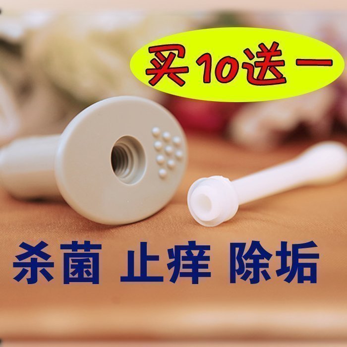 陰道沖洗器婦科女性可替換婦女專用外陰潔陰器清洗器私處噴頭醫用在類目 家裝主材, 衛浴用品, 淨身婦洗器中 - 來自Buy2taobao.com提供專業的淘寶代購服務
