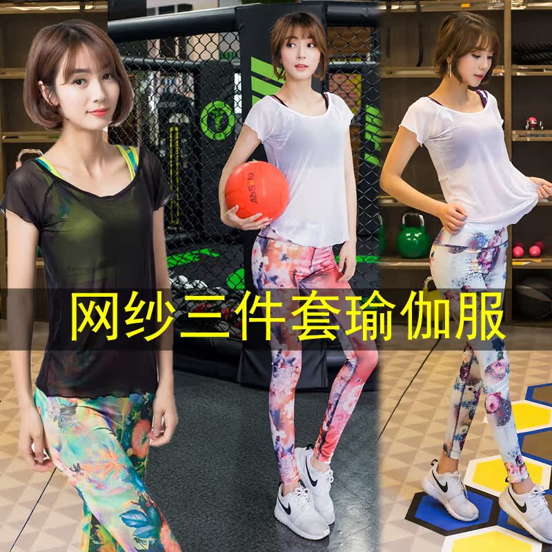 瑜伽服女 夏季 莫代尔三件套罩衫胖mm150斤加大码健身服 运动套装在类目 运动/瑜伽/健身/球迷用品, 瑜伽, 瑜伽服中 - 来自Buy2taobao.com提供专业的淘宝代购服务