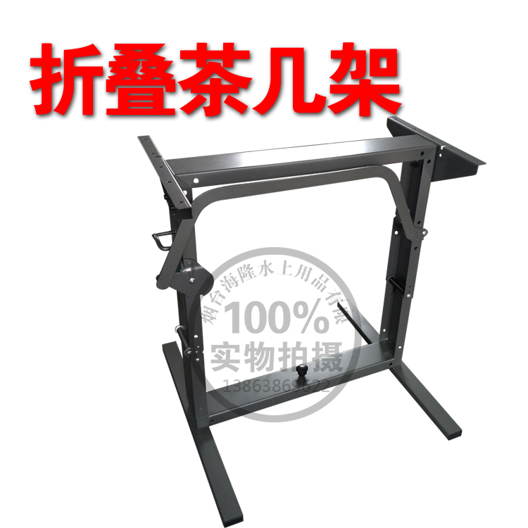 房车升降茶几 专用折叠桌架(房车改装配件)茶几 折叠茶几|ruв категории коммерческий/офисная мебель, офисная мебель, гостиной диван/чайный столик, чайный столик - от Buy2taobao.com для оказания профессиональной услуги покупки агента Taobao