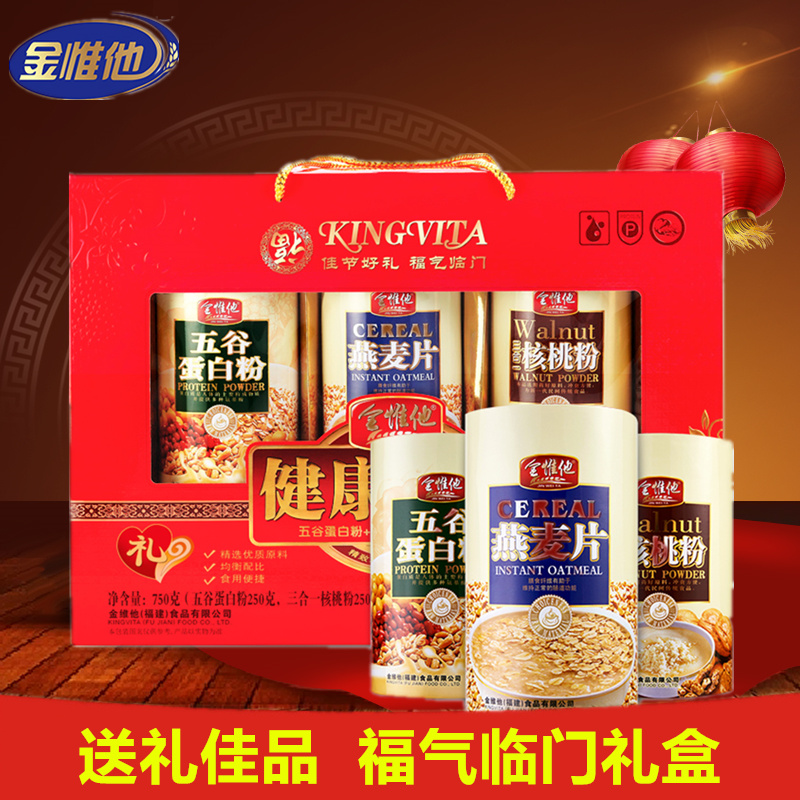 適合送長輩中老年人給老人家吃的東西喜愛食品營養送禮品禮盒食物在類目 節慶用品/禮品, 其它節慶用品中 - 來自Buy2taobao.com提供專業的淘寶代購服務