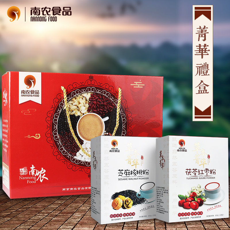 适合送长辈送中老年人给老人爱吃的食品营养送人送礼品礼盒装食物在类目 节庆用品/礼品, 其它节庆用品中 - 来自Buy2taobao.com提供专业的淘宝代购服务