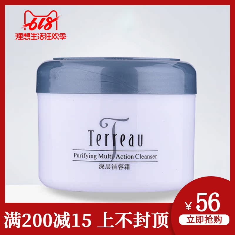 黛露清洁霜韩国熊津化妆品正品黛露深层洁容霜深层卸妆去黑头|ruв категории Средства для ухода за собой, моющее средство - от Buy2taobao.com для оказания профессиональной услуги покупки агента Taobao