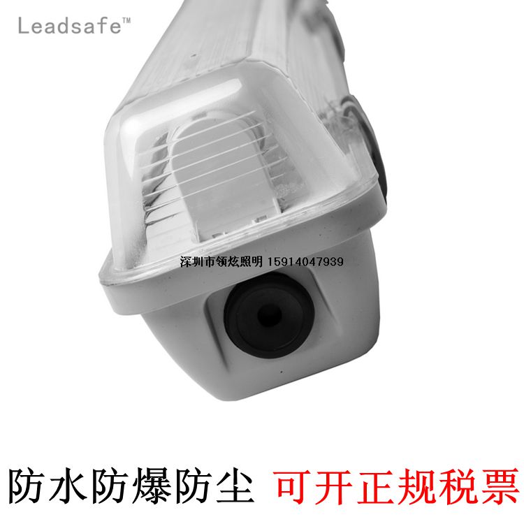 LED三防灯 t5日光灯架 防水防尘防爆灯 双管带罩日光灯T8三防支架在类目 家装主材, 灯具灯饰, 支架灯中 - 来自Buy2taobao.com提供专业的淘宝代购服务