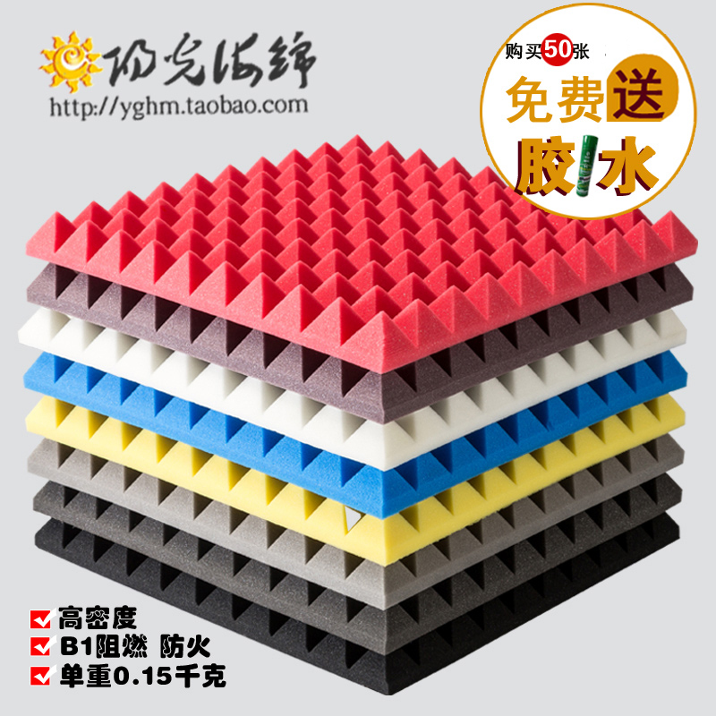 金字塔吸音棉 隔音棉墙体消音 琴房KTV录音棚 音响隔音材料环保在类目 基础建材, 新型装饰材料, 装饰性吸音材料中 - 来自Buy2taobao.com提供专业的淘宝代购服务