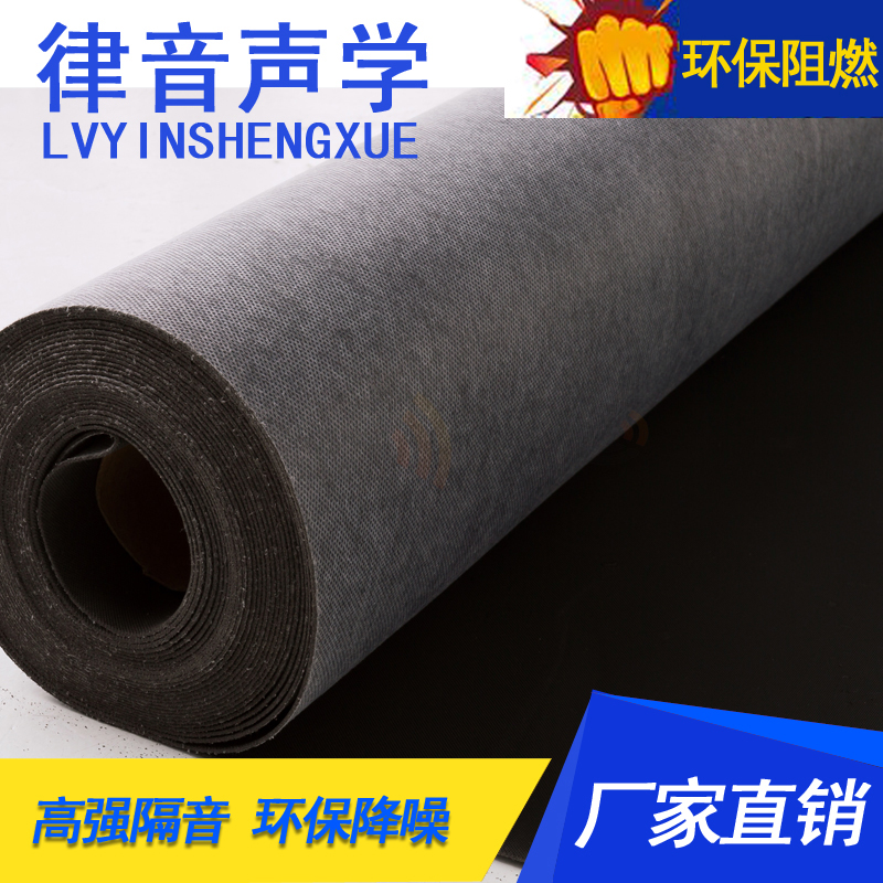 Fireproof Efficient Insulation blankets Soundproof cotton Insulation board family KTV Damping sound insulation blanket 2.0mmin the Basic building materials , Deadening , Cotton insulation category - from Buy2taobao.com to provide professional Taobao agent buy service