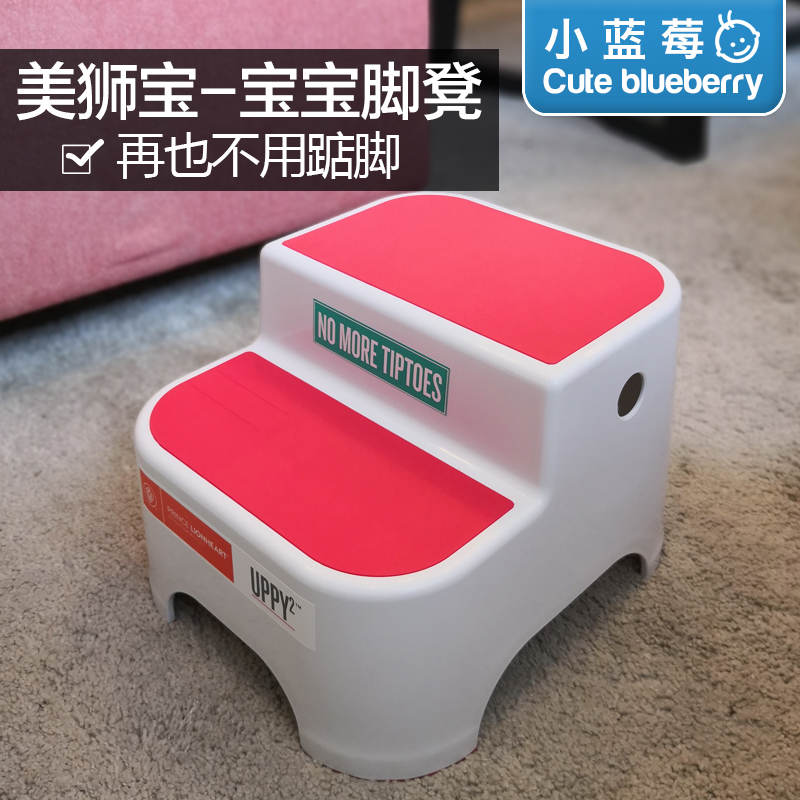 Prince Lionheart Pedal stool Use Ladder Steppin baby children non-slip Closetin the Diapers/Care/Feeding/Push lathe , Children's Room/Tables and chairs/Furniture , Children's chair category - from Buy2taobao.com to provide professional Taobao agent buy service