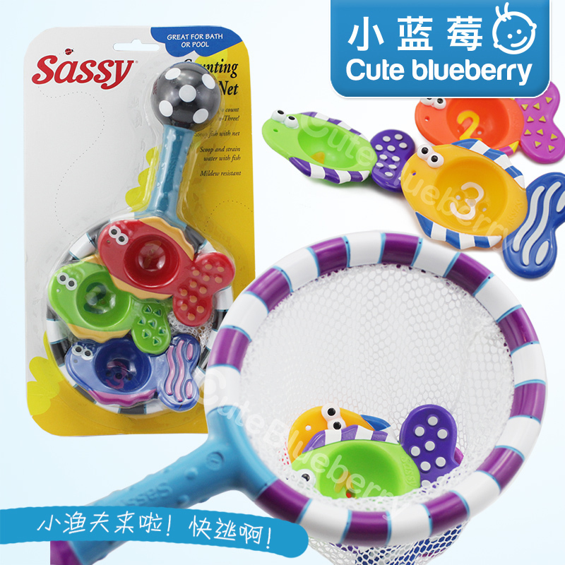 美國Sassy撈魚樂 嬰兒洗澡玩具 寶寶撈魚樂捕魚網兜 兒童戲水玩具在類目 玩具/童車/益智/積木/模型, 游泳池/戲水玩具, 戲水/玩沙玩具中 - 來自Buy2taobao.com提供專業的淘寶代購服務