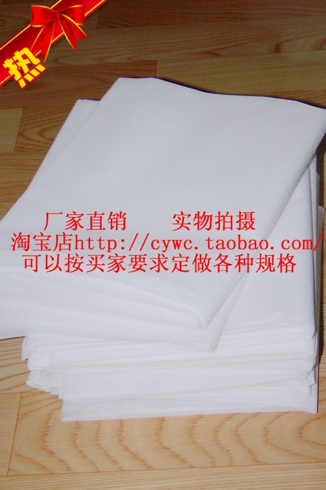 买家协商 定制产品金世康厂家直销 规格品种详细见清单在类目 孕妇装/孕产妇用品/营养, 妈妈产前产后用品, 其它中 - 来自Buy2taobao.com提供专业的淘宝代购服务