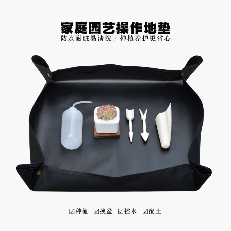 多肉换盆地垫园艺换土垫家用防水PE操作地垫翻盆换土花垫多肉工具|msdalam kategori penghantaran bunga/bunga simulasi/tumbuhan berkebun, Gardening Supplies, Peralatan Perkebunan lain - dari Buy2taobao.com untuk memberikan perkhidmatan ejen Taobao profesional membeli