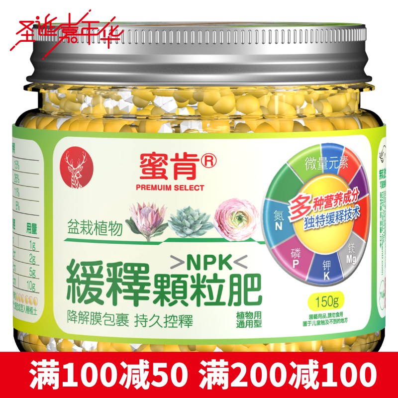 颗粒缓释肥 进口 多肉花卉通用肥料 氮磷钾镁硫铁肥 美国日本奥绿|ruв категории доставка цветов/цветок моделирования/растения садоводства, садовых принадлежностей, домашнее садоводство удобрений/питательной почвы/питательный раствор - от Buy2taobao.com для оказания профессиональной услуги покупки агента Taobao