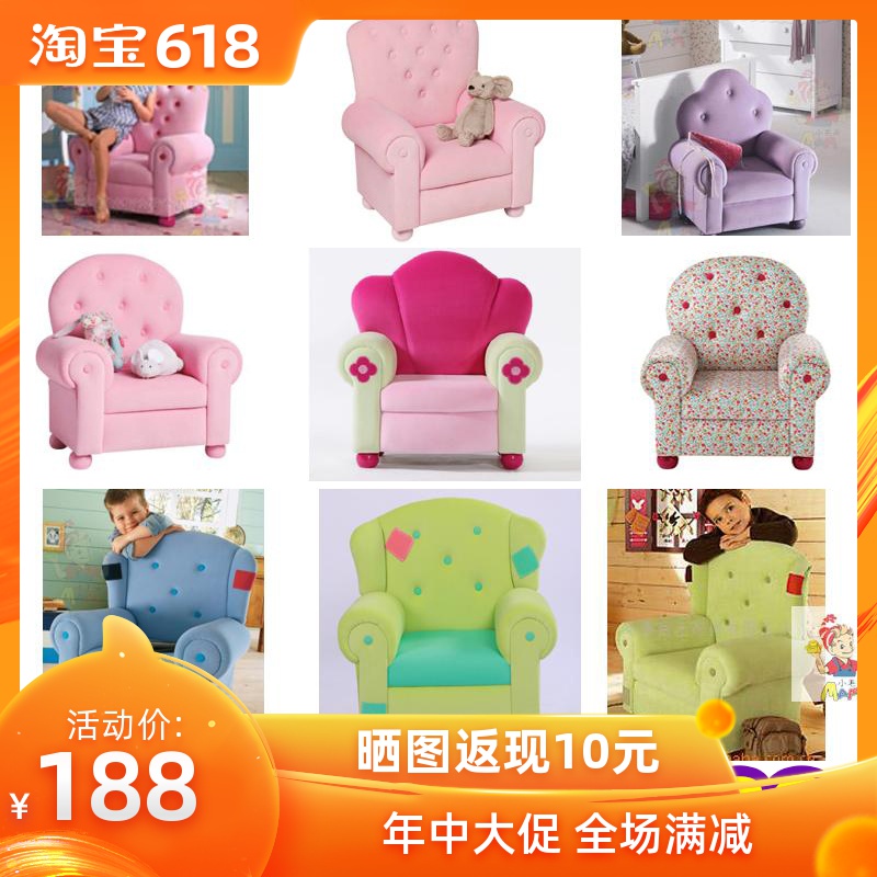 Children sofa Baby chair princess boy sofa kindergarten Book Corner sofain the Residential furniture , Sofa , Children sofa category - from Buy2taobao.com to provide professional Taobao agent buy service