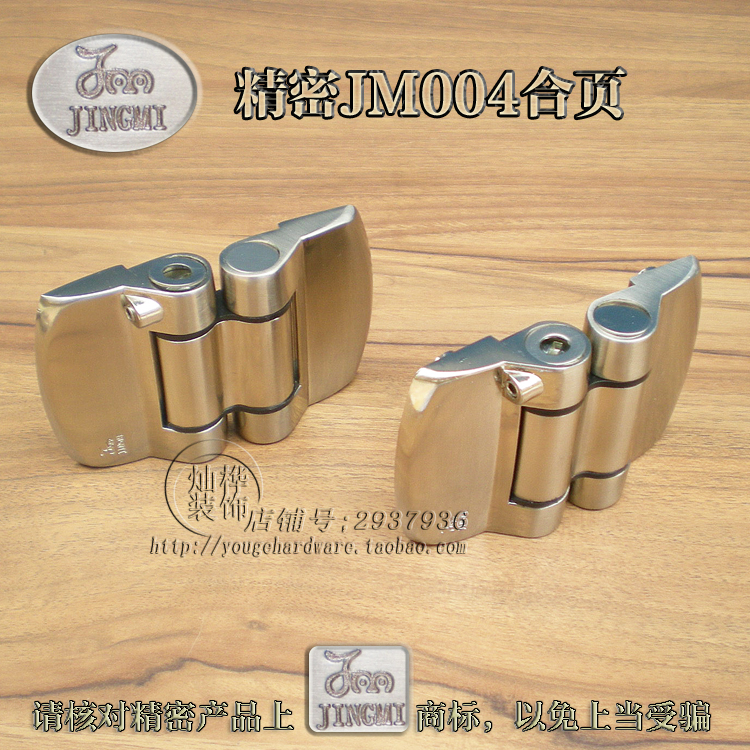 卫生间公共厕所隔断配件洗手间隔断精密五金件JM-004弹簧合页铰链在类目 家装主材, 卫浴用品, 卫浴配件, 卫浴五金套件中 - 来自Buy2taobao.com提供专业的淘宝代购服务