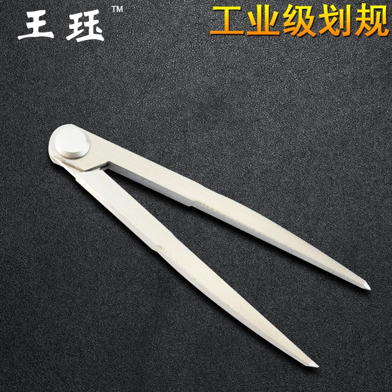 王珏工业级碳钢划规划线器定位规间距规手缝边线测规木工皮雕包邮在类目 五金/工具, 手动工具, 划线工具, 划规中 - 来自Buy2taobao.com提供专业的淘宝代购服务