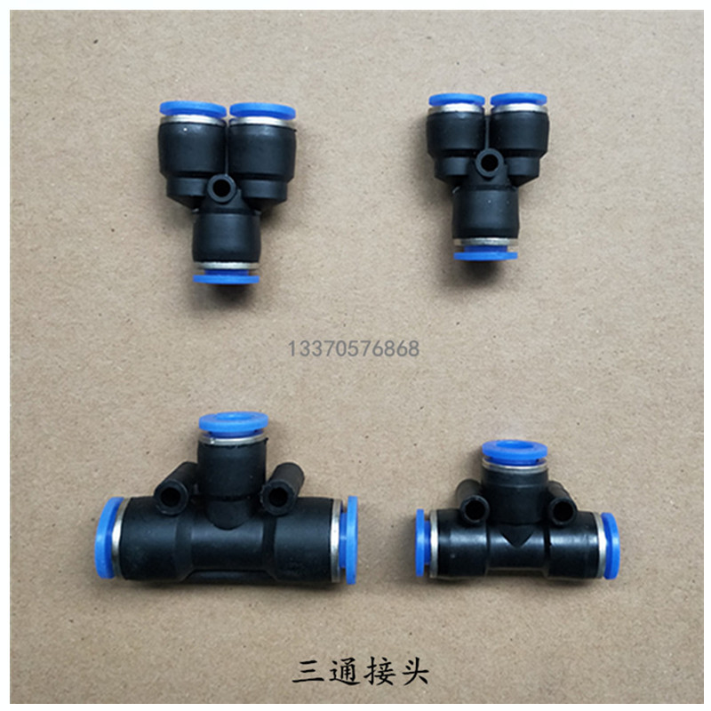 TY型三通接头三通变径接头气动快速接头快插接头门窗机器设备配件在类目 五金/工具, 气动工具, 气动元件中 - 来自Buy2taobao.com提供专业的淘宝代购服务